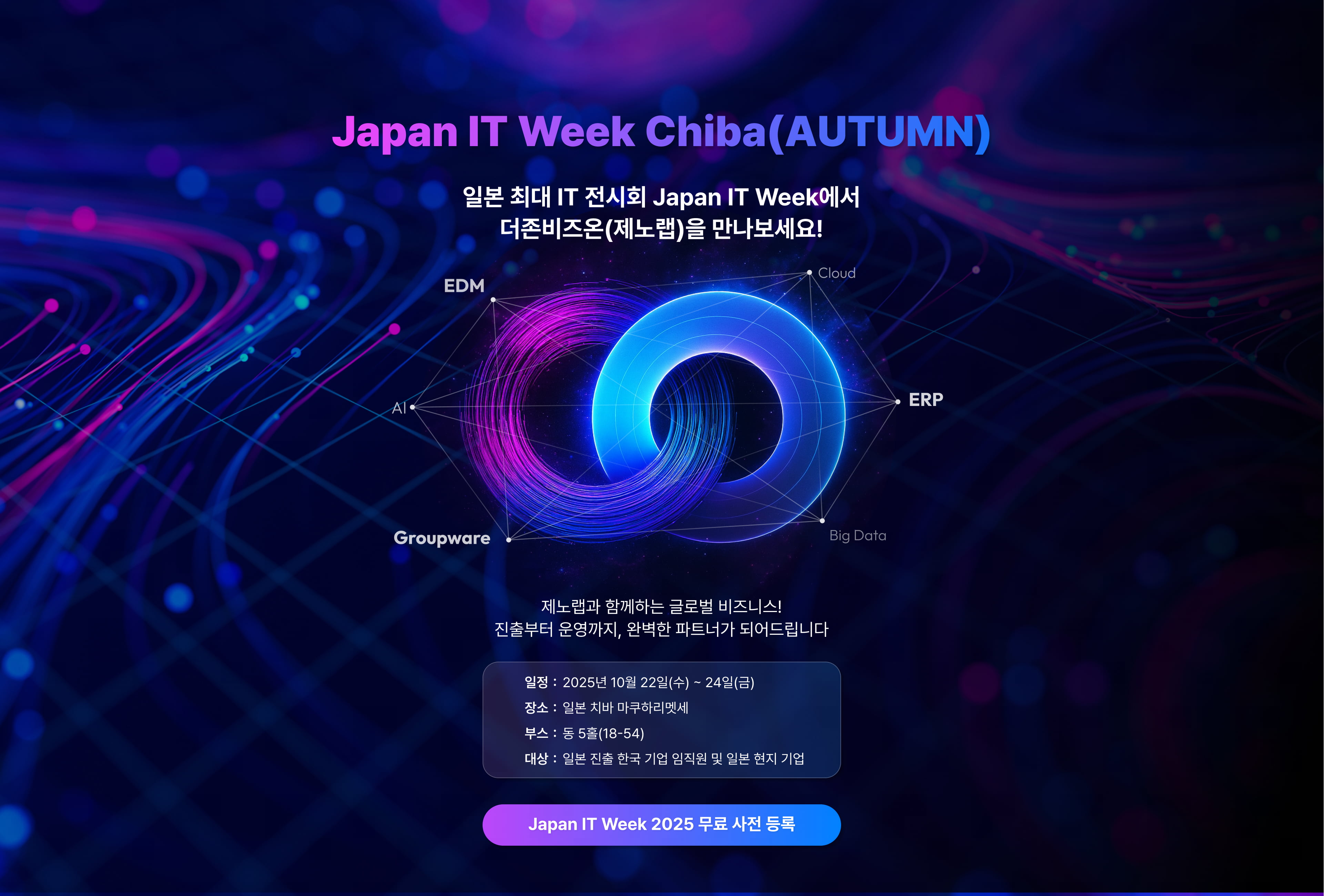 메인