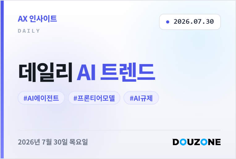 더존 로고