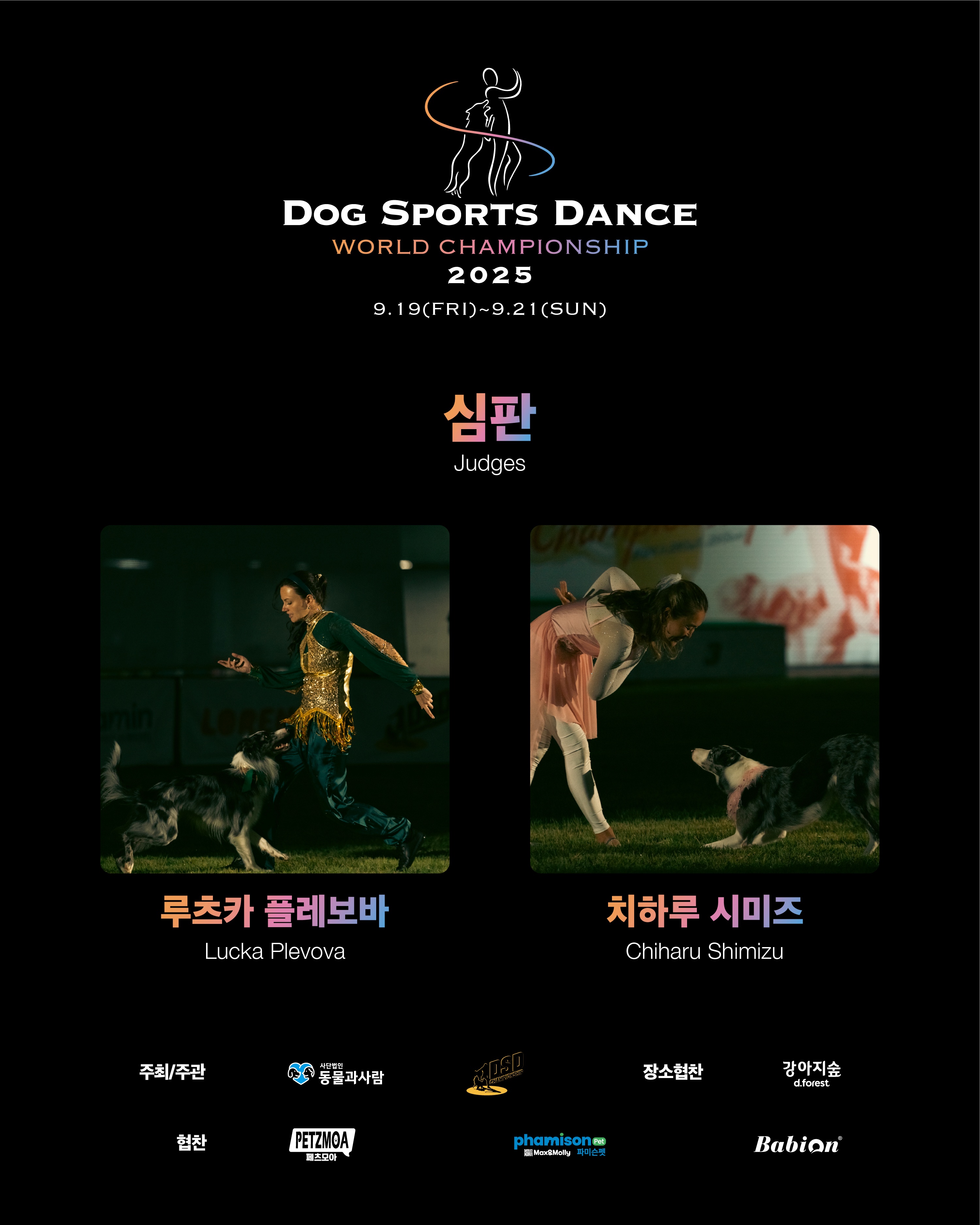 더존 로고