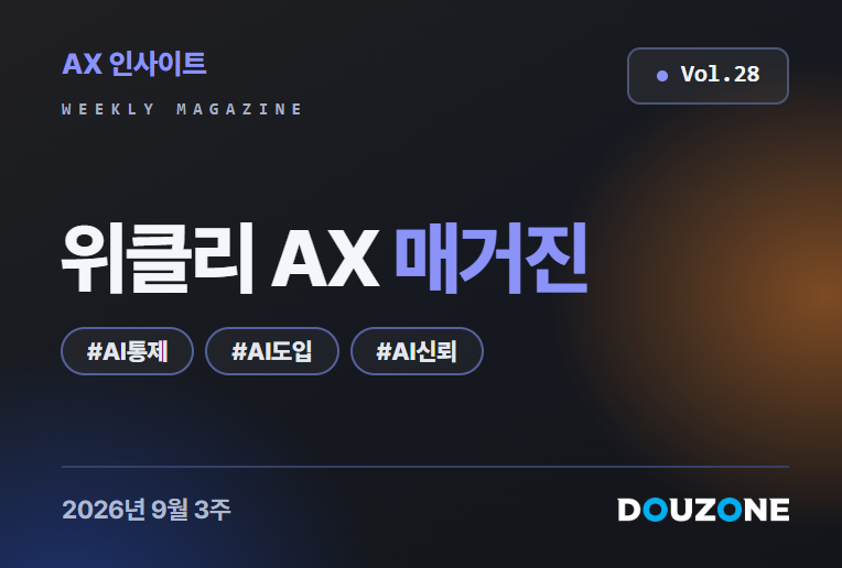더존 로고