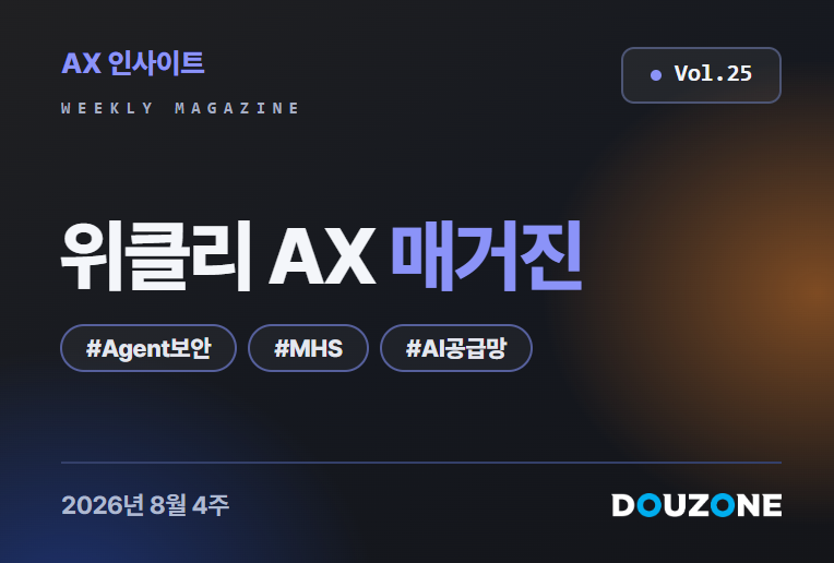 더존 로고