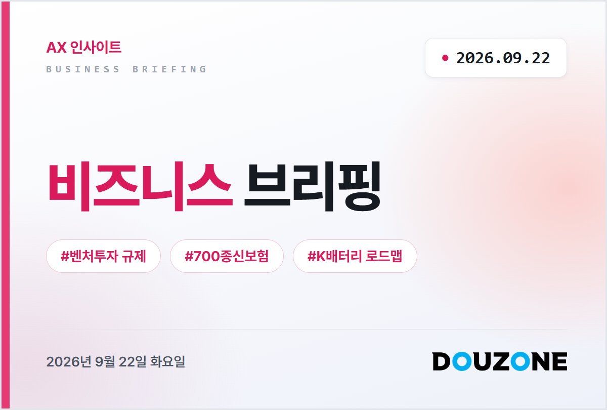 더존 로고