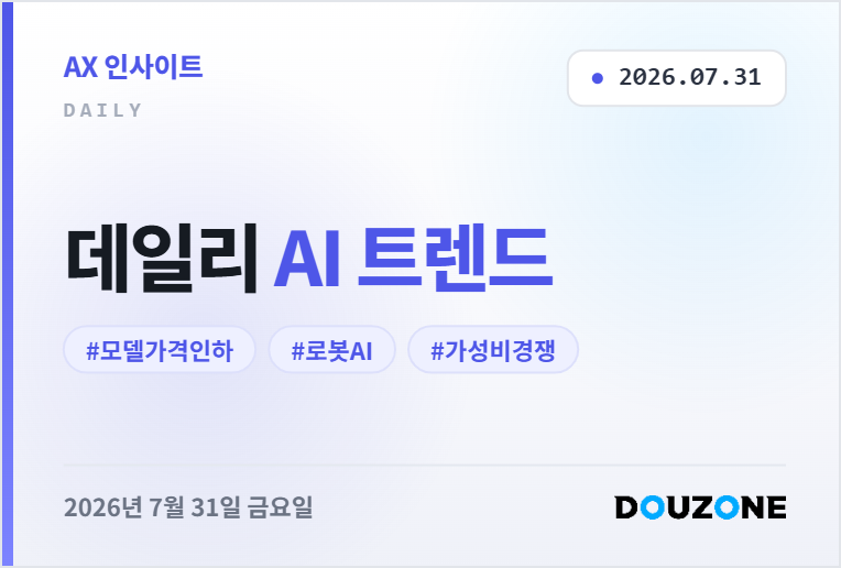 더존 로고