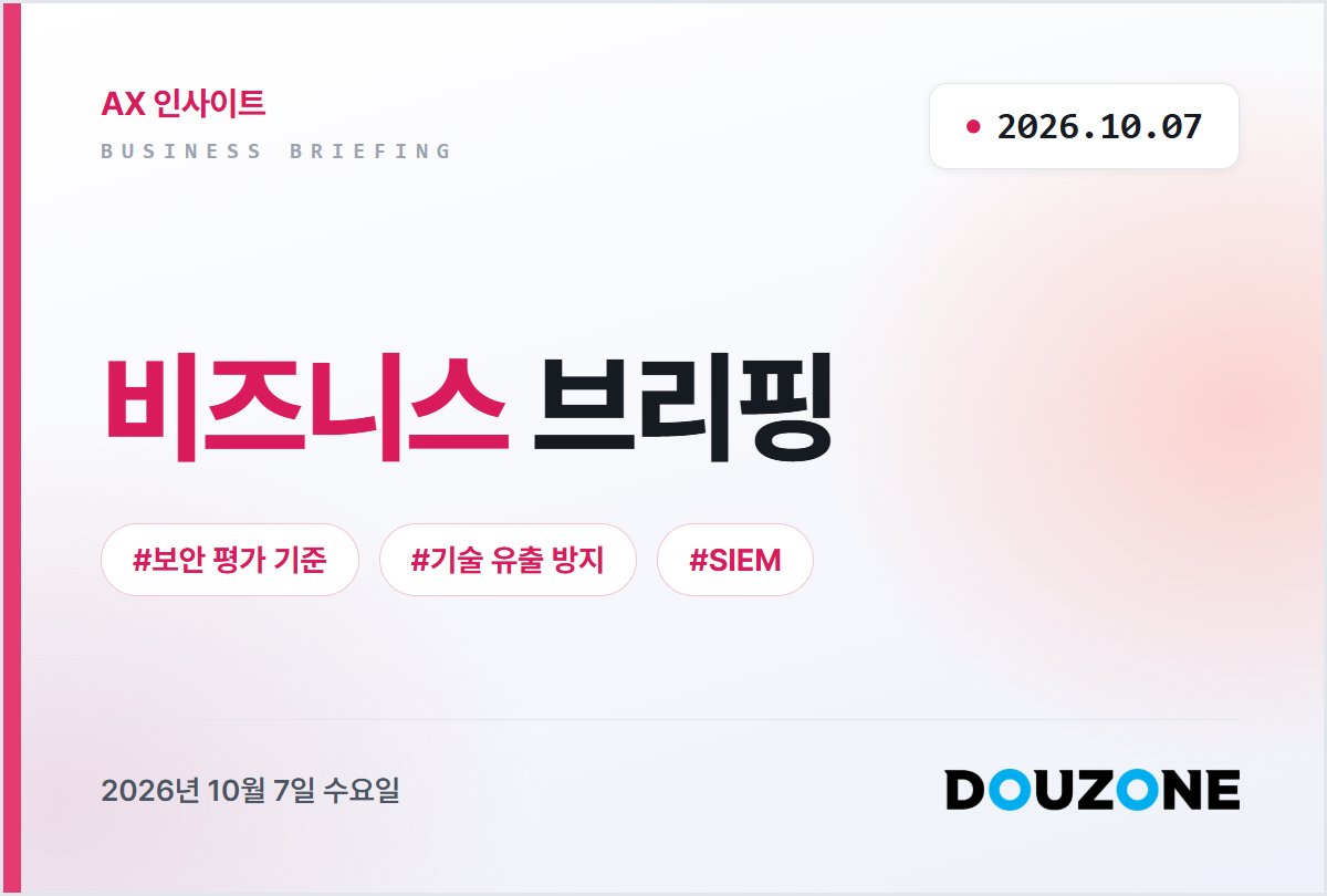 더존 로고