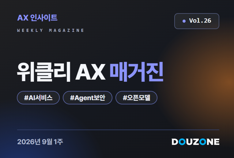 더존 로고