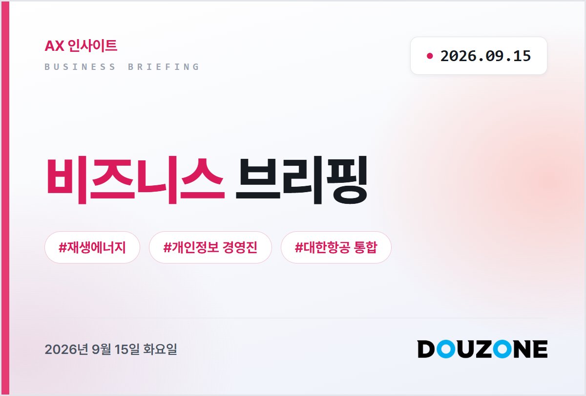 더존 로고