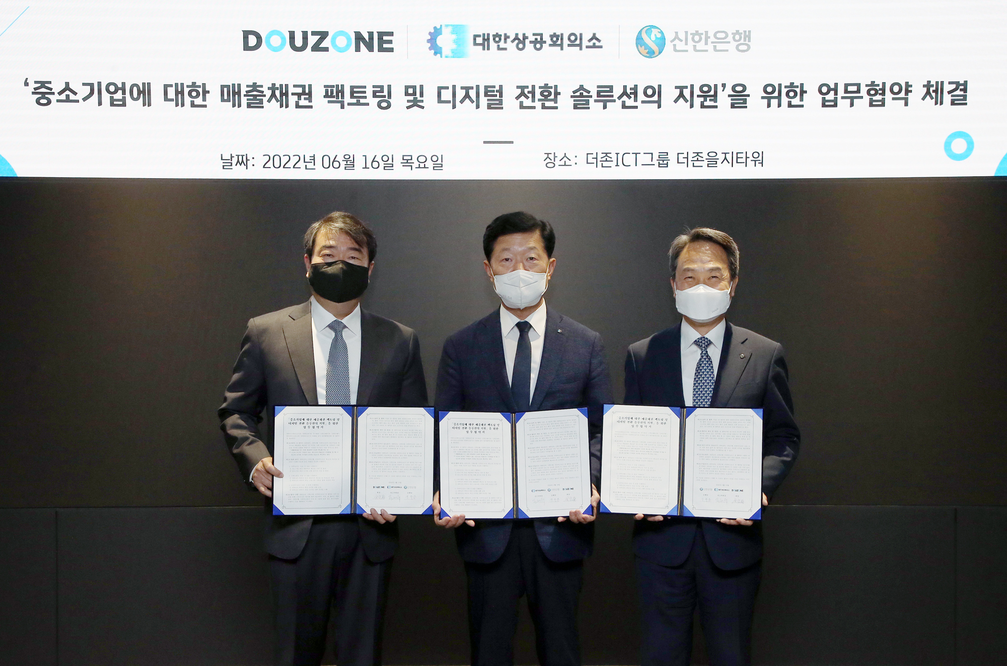더존 로고