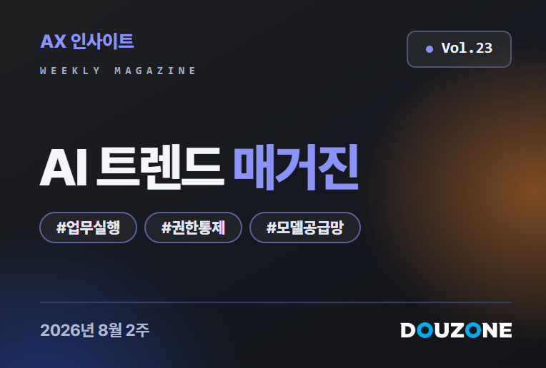 더존 로고