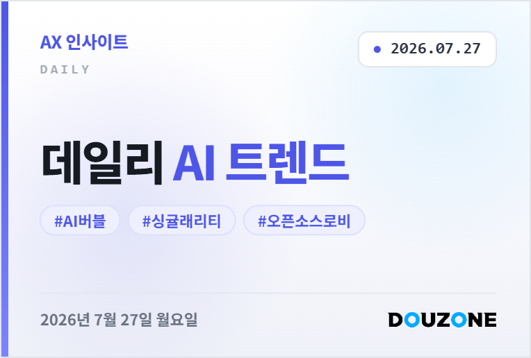 더존 로고