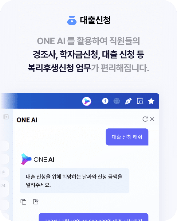 연말정산 실시간 모니터링