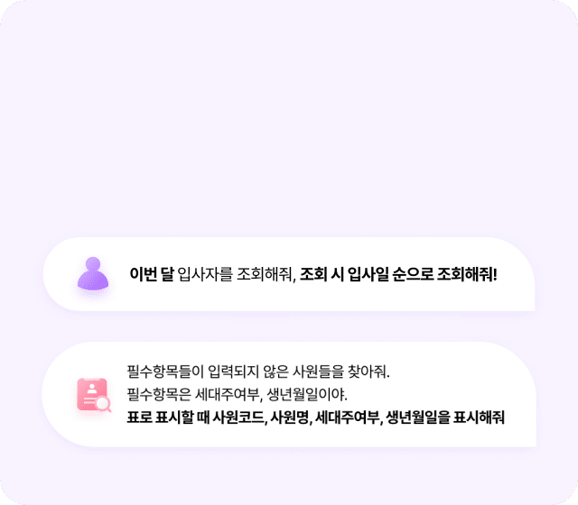 tip 03