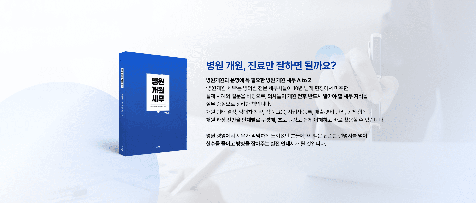 책 소개