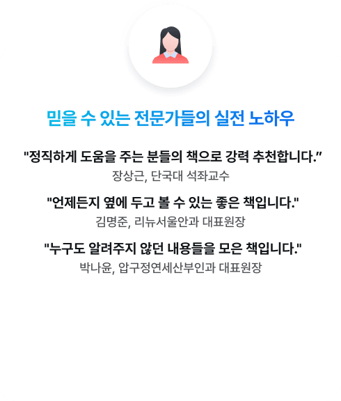 슬라이드 3