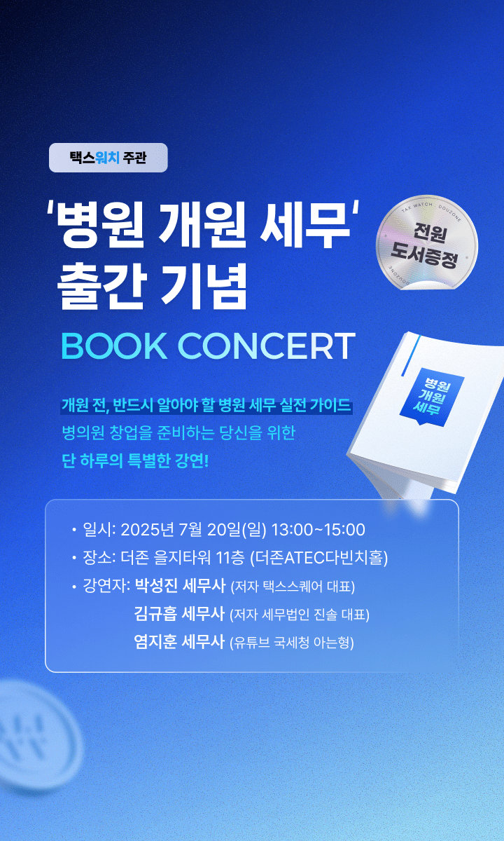 메인