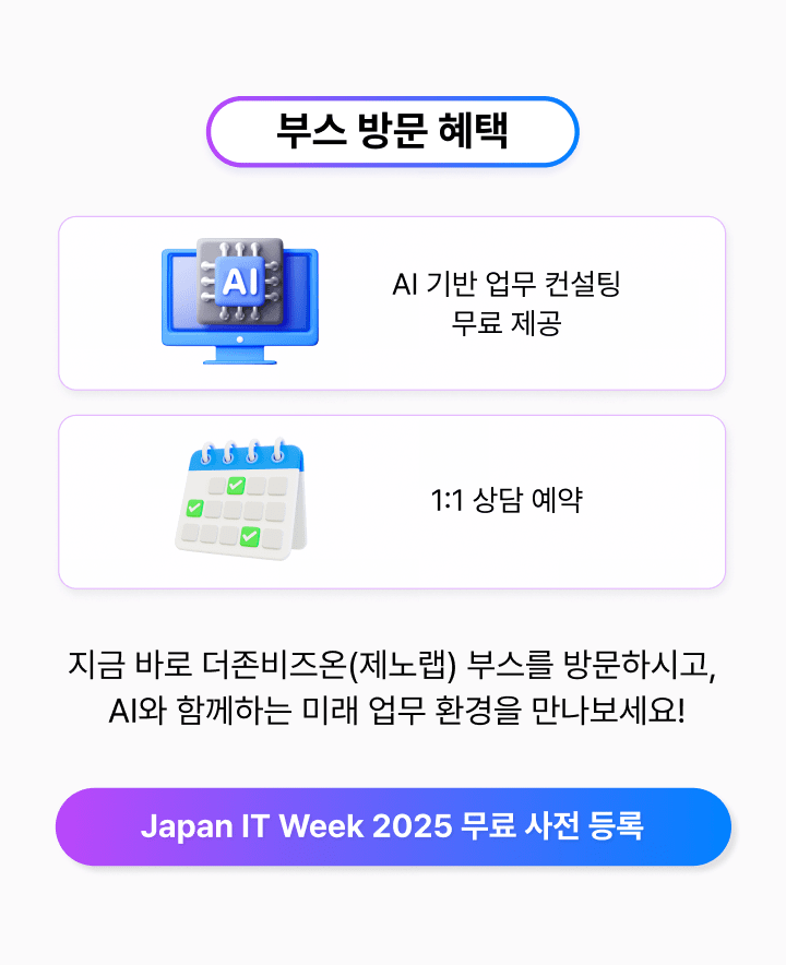 혜택