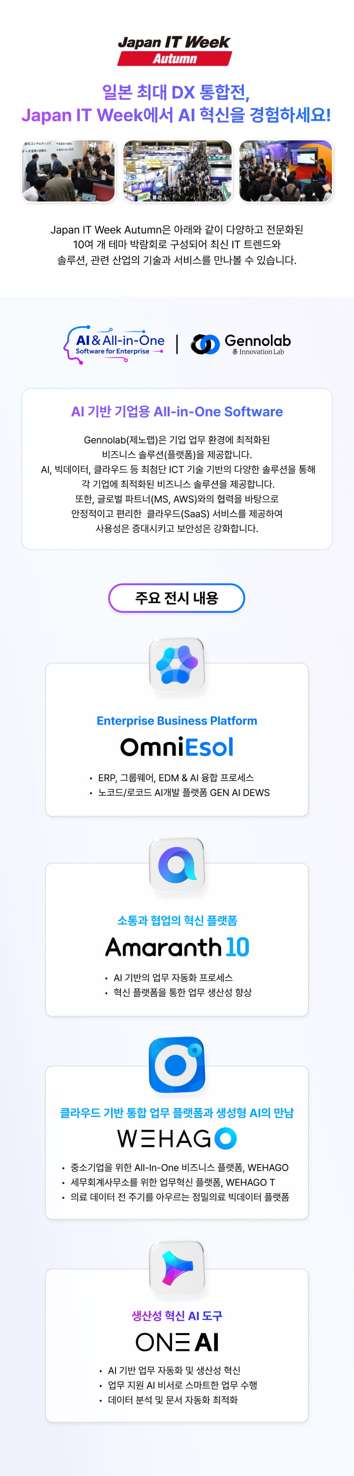 메인