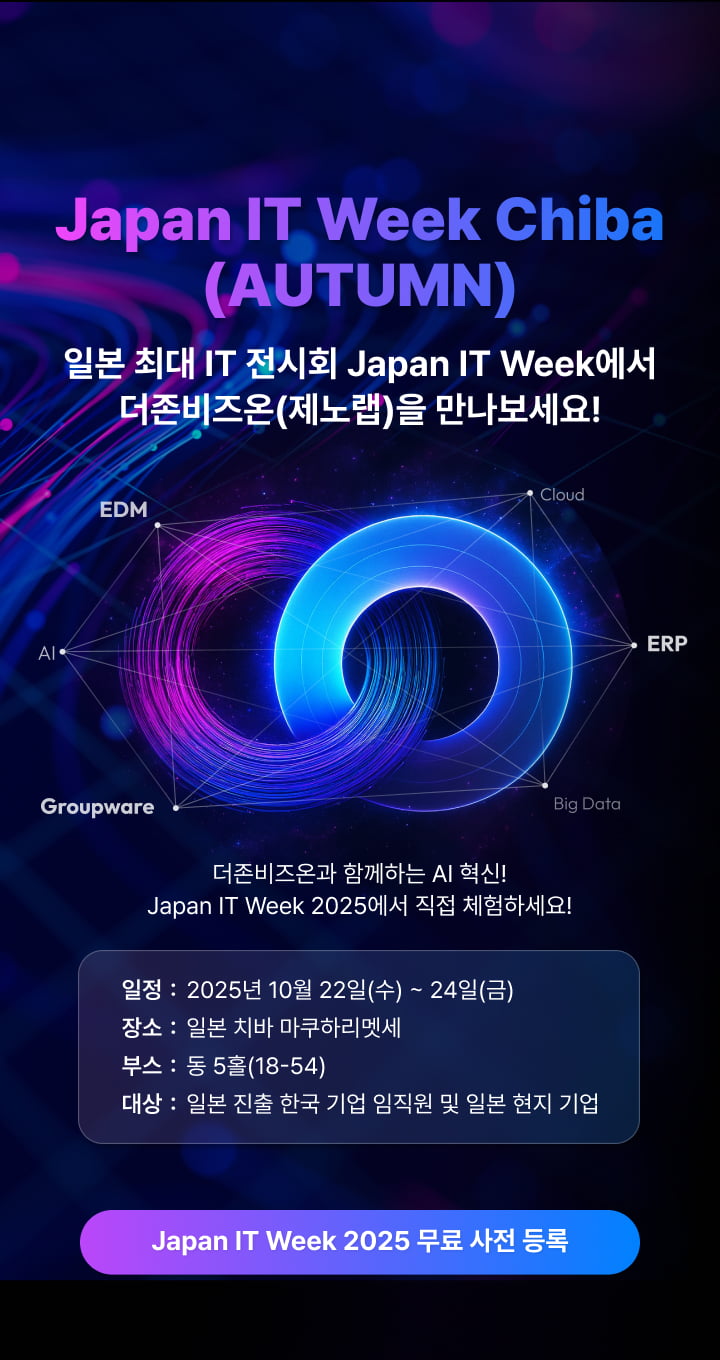 메인
