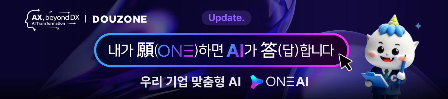 ONE AI