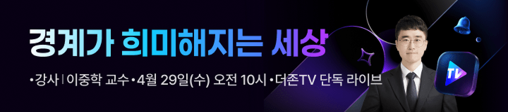 제33회 리더십포럼