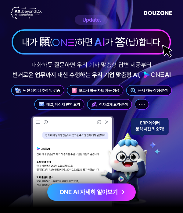 ONE AI